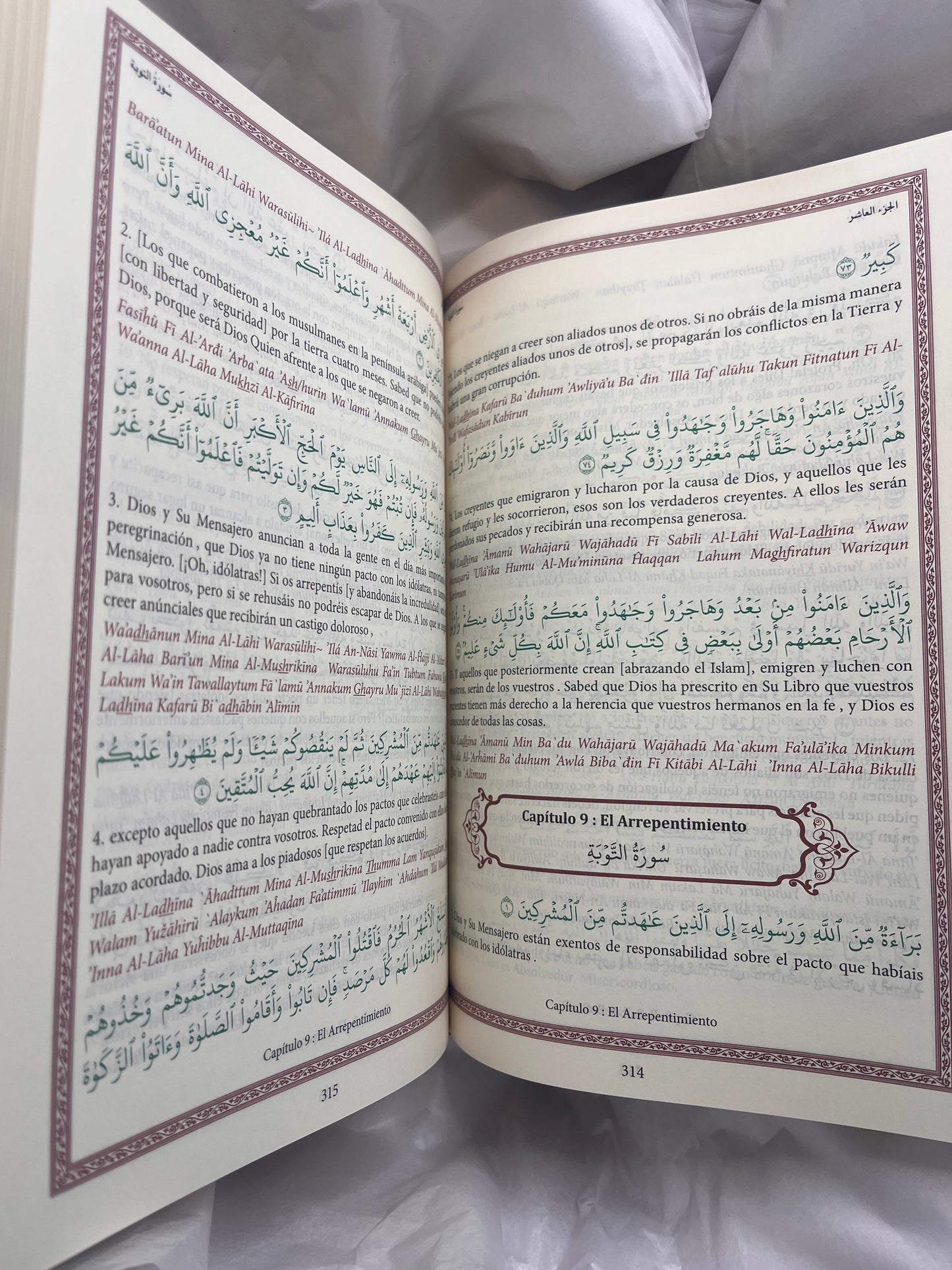 Coran transliterado